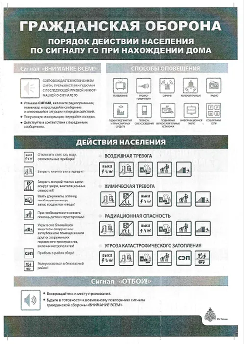 Снимок экрана (1069)