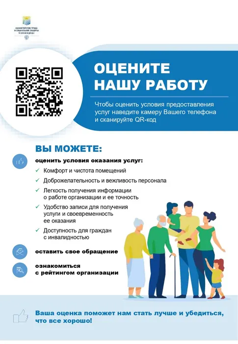 Плакат 1 _ А4_page-0001