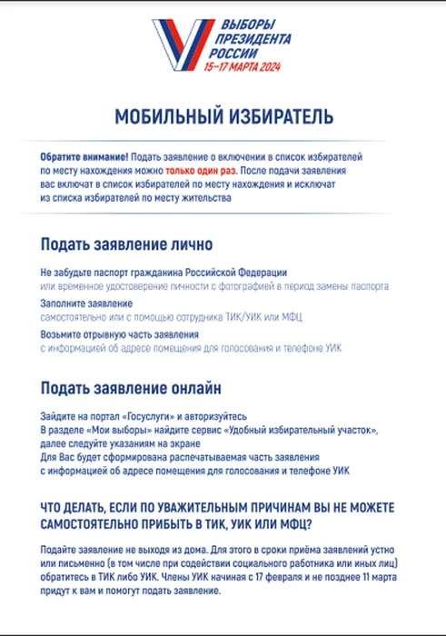 Снимок экрана (1016)