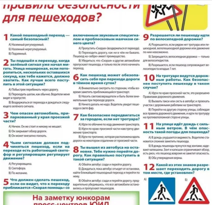 Снимок экрана (1062)