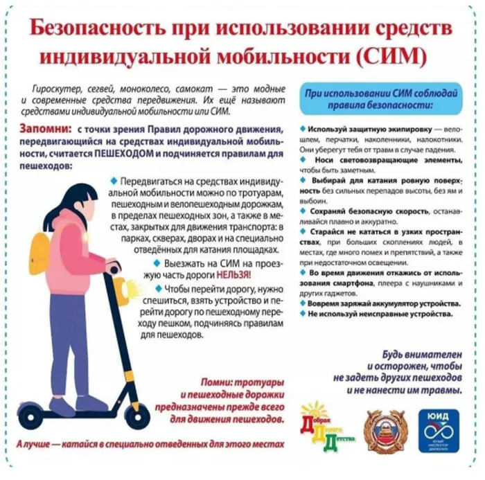 Снимок экрана (1059)
